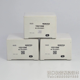 全新原装 MORITEX ML-M1620MP5 500万像