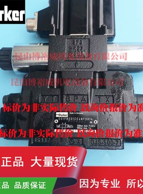 比例阀D31FBE02CC4NG00 ?D1EC1NJW0 D1CC4NG00其他液压工具其他