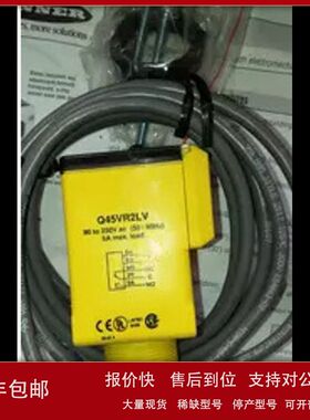 邦纳 Q45VR2DL?(35439) 现货正品议价