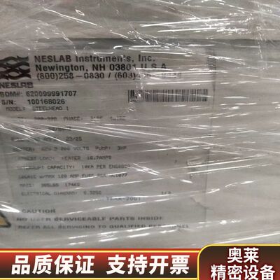 Neslab Steelhead 1循环恒温器，型号STEE.询价