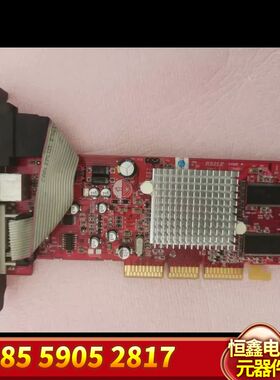 ATI9200SE显卡，AGP显卡，VGA和DVI端口。