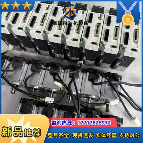 400 W伺服MBDLN25SE+MHMF042L1U2议价