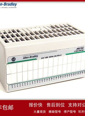 1794-OB32P原装 ABPLC控制器 罗克韦尔Flex 32 点数字输出模块