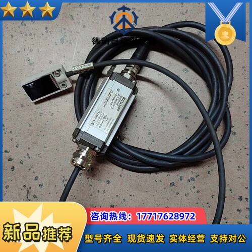 BALLUFF/巴鲁夫读写磁头BIS00NK， BALLUF议价