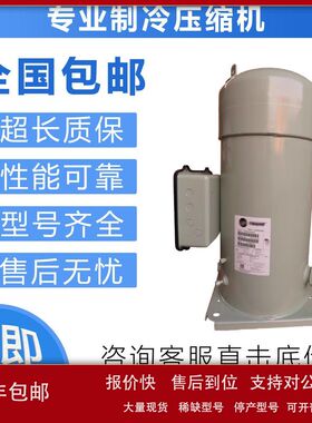 全新CKSH184K0AK9 CSH315K0AK9 CSHN374K0BNMN原YOKU装特灵议价