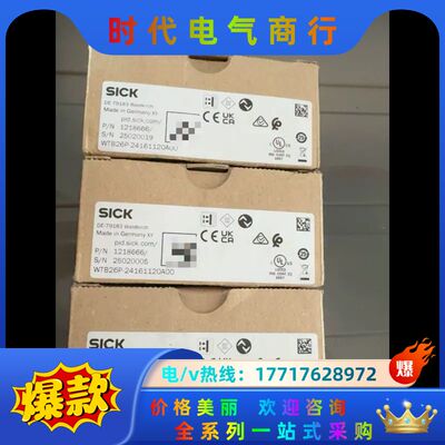 WTB26P-24161120A00    1218666议价