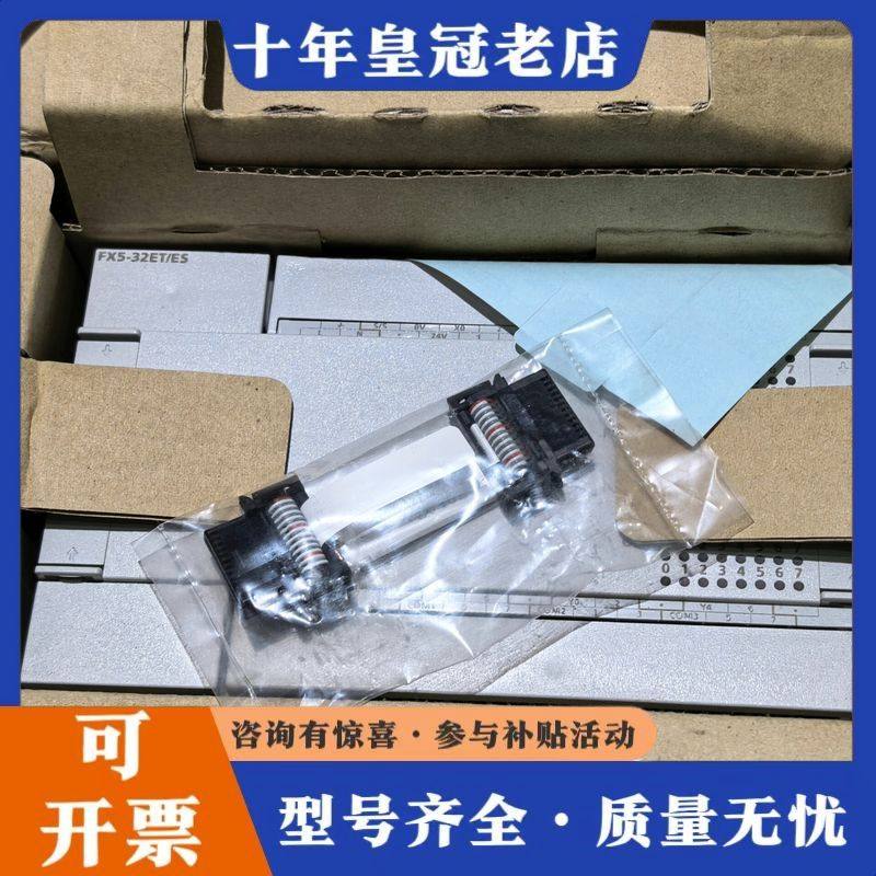 议价FX5-32ET/ES三菱PLC 工程余料机 盒码一致可维修,电子元器件市场,其它元器件,淘宝优惠券,粉丝福利购,淘宝优惠卷