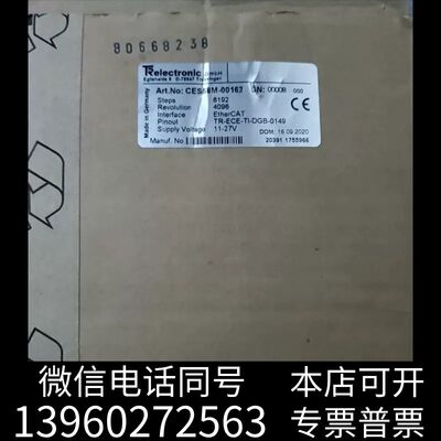 帝尔编码器，CES58M-00162需询价