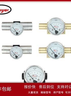 DWYER德威尔DTFA-1A-10ADTFA-2A-30ADTFA-2A-100ADTF2-3S-30W议价