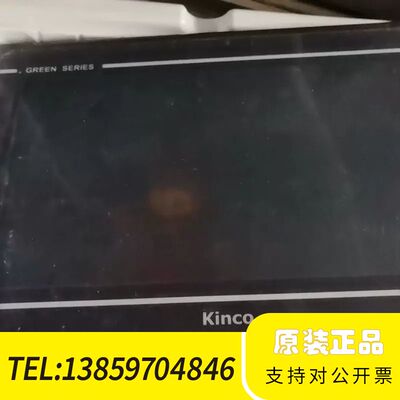 Kinco步科触摸屏GL100E，10.1寸屏幕，带网口，功议价