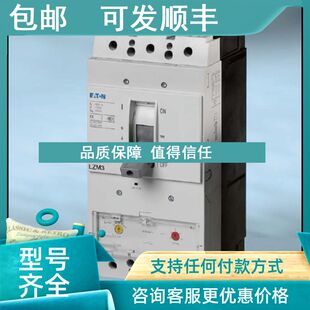 议价LZMC1-A63低分断热磁配电保护塑壳断路器
