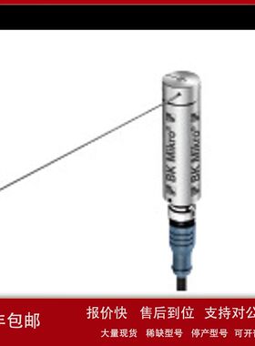 德国BKMIKRO传感器TK7A-TK7RL议价