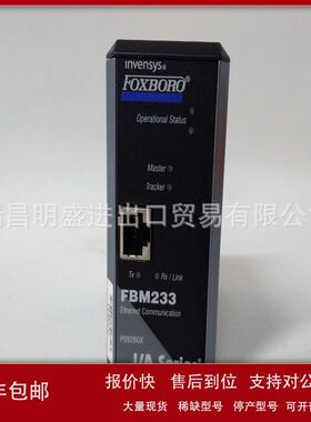 P0997SL P0997SM P0997SN P0997SP工控备件现货议价