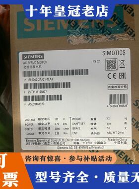 议价6SL3210-5FB10-8UF0，未拆，带可维修