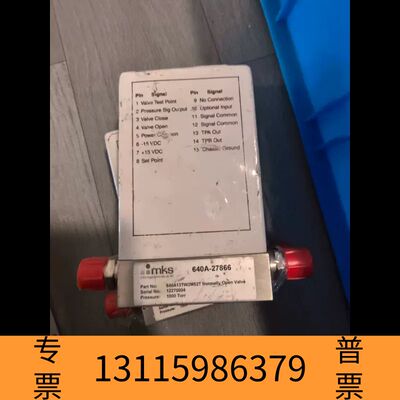 众桦mks 640A13TW2M52T 1000torr议价