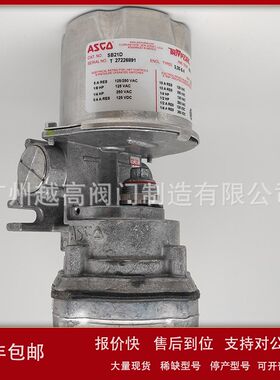 一级代理美国ASCO电磁阀SB21D TE20A11温度限位开关议价