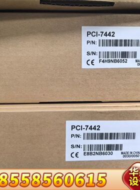 凌华ADLINK PCI-7442数据采集卡，，