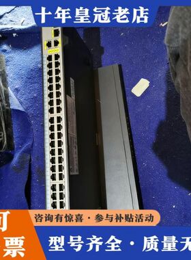 议价S1700-52R-2T2P-AC交换机+机器无拆无可维修