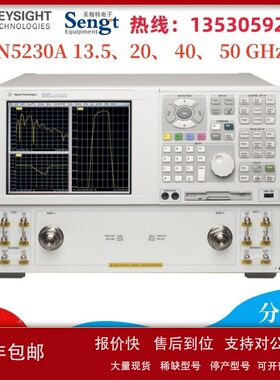 40G网分 N5230C N5230A E8363B  8722ES 网络分析仪出售出租议价