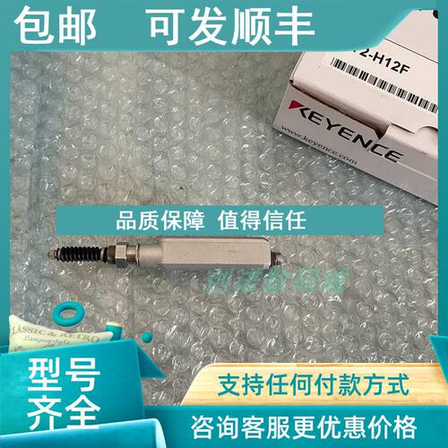 议价传感器头法兰模型 GT2-H12F 高精度接触式数字传感器 基恩士