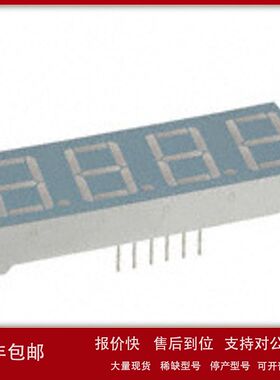 现货Lumex Opto/LDQ-N516RI显示LED字符数字共阴红色12P原装正品