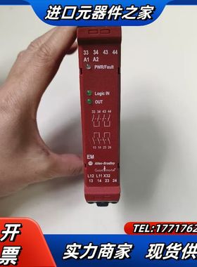 继电器 440R-D22R2，440R-EM4R议价