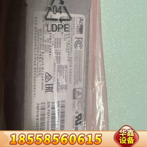 FSF019-612G  电源