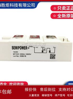 晶闸管MT-DC 200A-1600V可控硅MTC110A 1200 1400V 2000V 2500V议