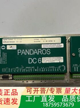 HEINZMANN海因茨曼DC6数字调速器+PANDAROS议价