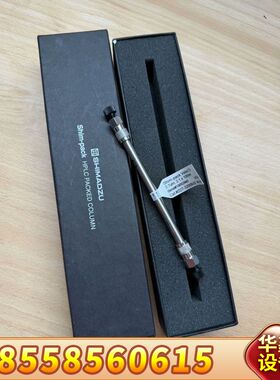 岛津液相色谱柱型号:?227-32009-03?Shimad