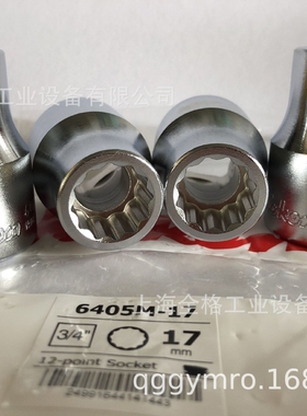 日本KOKEN  3/4转接头 套筒  6688A 3/4套筒 6405M-17 议价