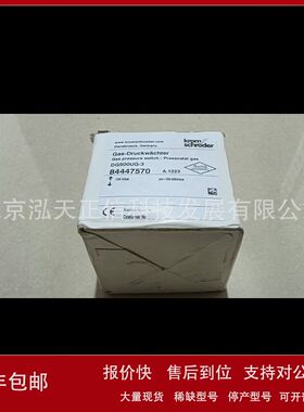 霍尼韦尔-Krom压力控制器DG500UG-3原装正品单独询价假一赔十议价