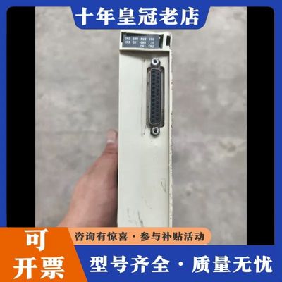 议价模块 TSXSCY11601可维修