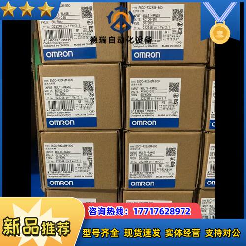 E5CC-RX2ASM-800温控器， 全新原装正品货议价