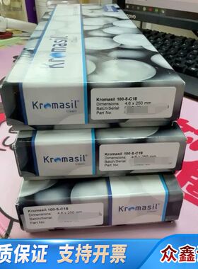 M05cla25、Kromasil 100-5-C18 色谱
