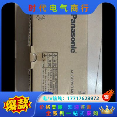 全新伺服马达MSMJ042G1V共，600议价