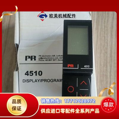 PR4510显示器议价