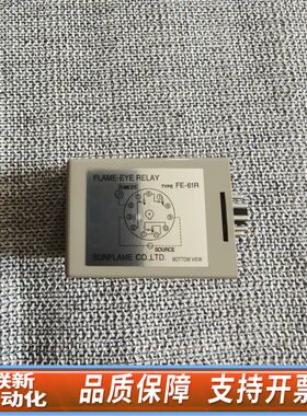 Sunflame FLAME-EYE RELAY 火焰继电器