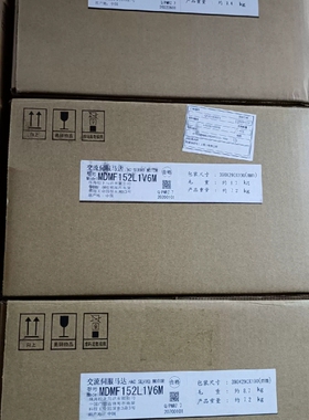 议价全新原装A6 MDMF152L1V6M/MHMF152L