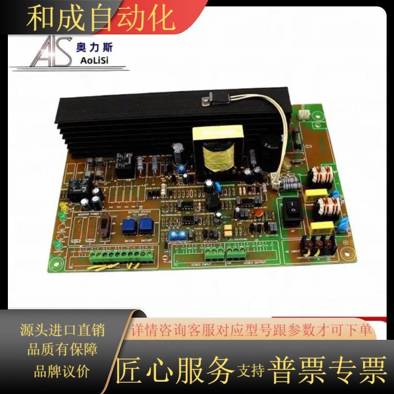 电梯不间断电源板 SDP160-M04-0410 原装主