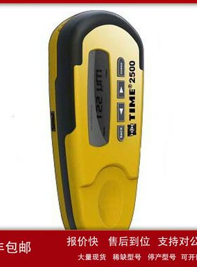 时代TIME2500镀锌层测厚仪(原TT220)-时代油漆测厚仪-涂层测厚议