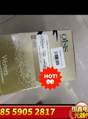 固相萃取小柱 WAT094226  Oasis