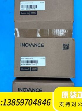 汇川伺服电机，MS1H4-40B30CB-A331Z-S议价