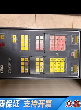 KONGSBERG+DGU8810e，AytoChief