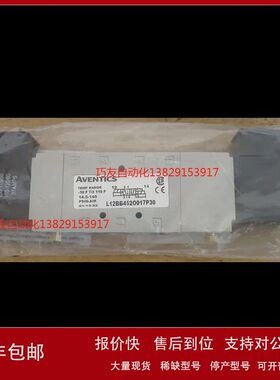 NUMAITCS原装全新电磁阀L12BB452O017P30议价