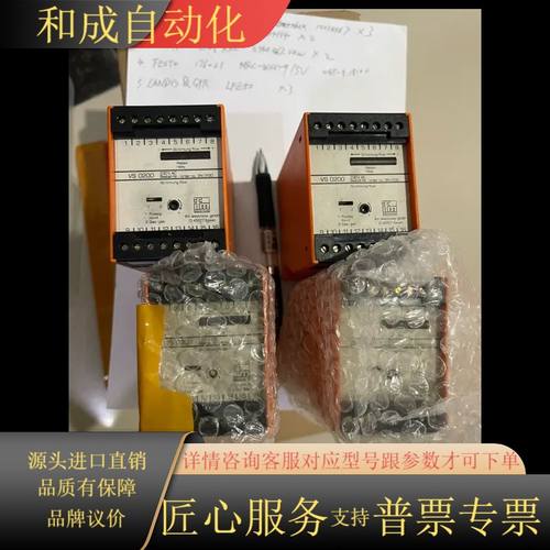 ifm VS0200监测器订单号:SN 0101 4
