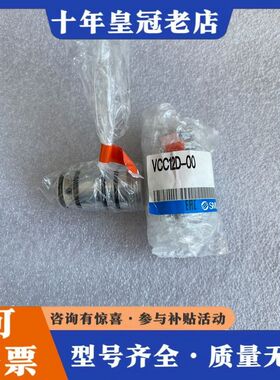 议价ABB换色阀换色阀3HNA021676-001 VCC可维修