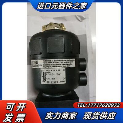 全新无正品 2031 A 15.0 00131553 现货*议价