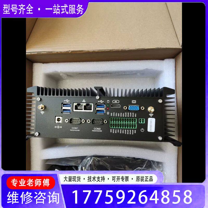 新创云工控机i5-7200u详其它元器件