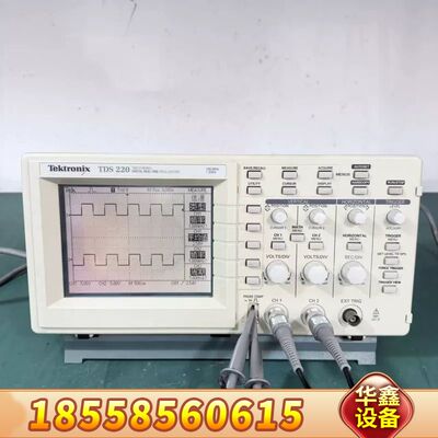 TektronixTDS220示波器，双通道100MHz